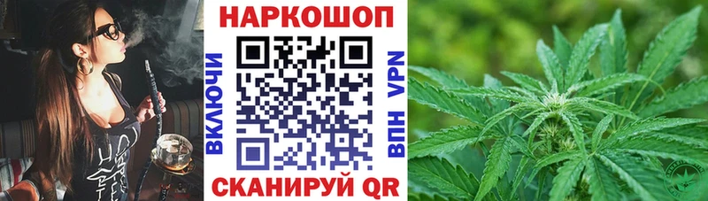 Где можно купить наркотики Сызрань Бошки Шишки  АМФЕТАМИН  APVP  Меф  ГАШ  COCAIN 