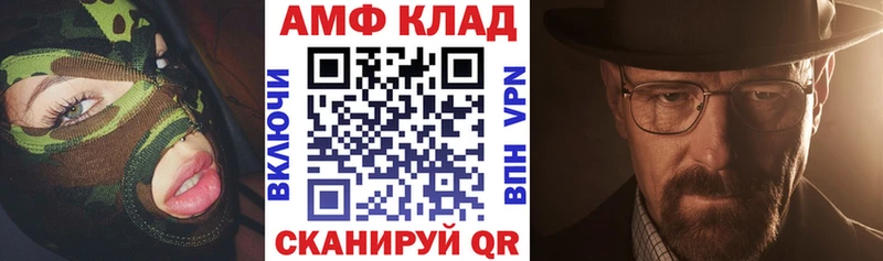 АМФЕТАМИН 97%  Сызрань 