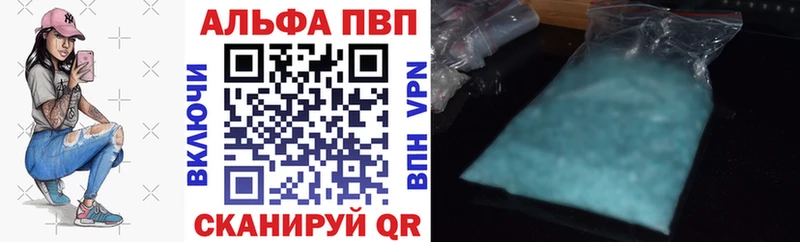 купить  цена  Сызрань  Alpha-PVP СК 
