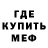 Амфетамин Premium Enric