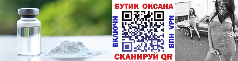 Бутират вода  наркотики  Сызрань 