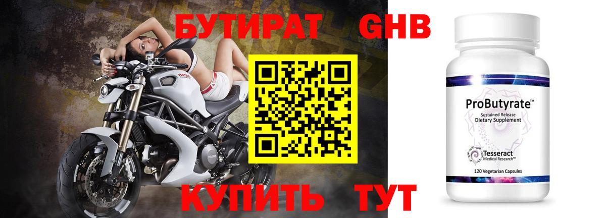 Меф МЯУ МЯУ   Конопля  Вход с VPN  Сызрань  ГАШИШ  MDMA 