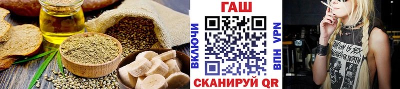 Cannafood конопля  Сызрань 