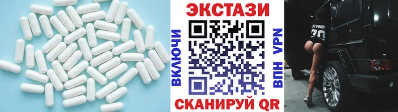 даркнет телеграм  Сызрань  ЭКСТАЗИ Punisher  купить  