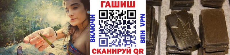Гашиш хэш  Сызрань 