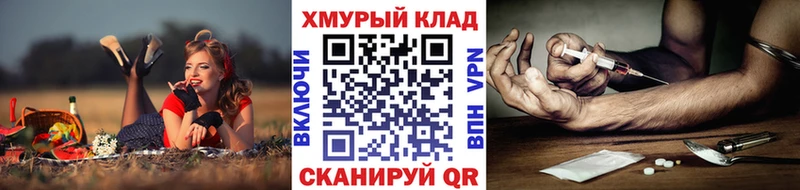 продажа наркотиков  Сызрань  ГЕРОИН белый 