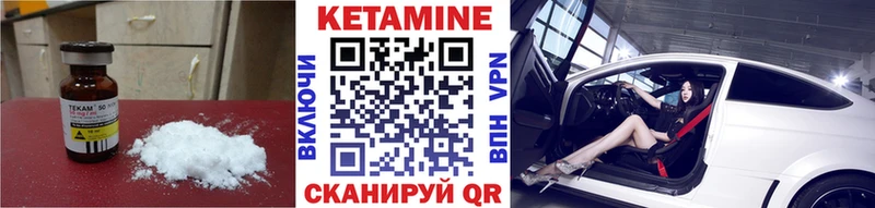 Кетамин ketamine  где купить наркоту  Сызрань 