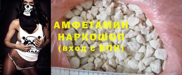 спайс Абдулино