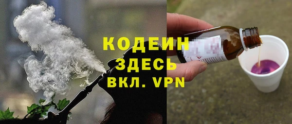 спайс Абдулино