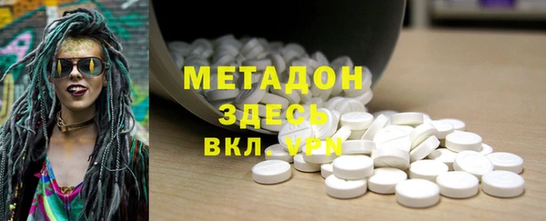 спайс Абдулино