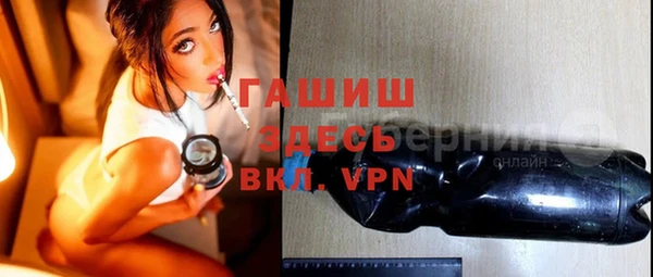 сатива Абинск