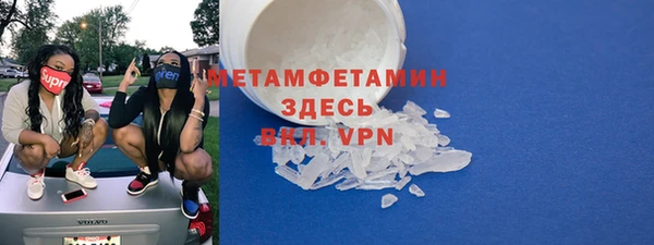 спайс Абдулино