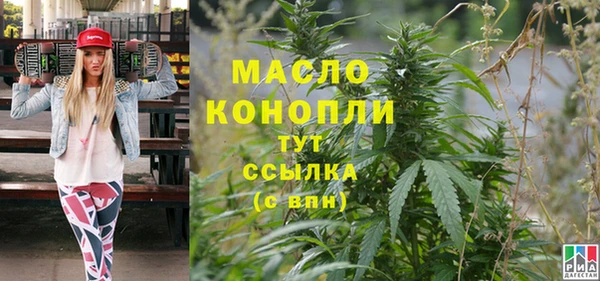 сатива Абинск