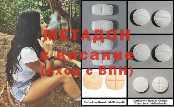 сатива Абинск