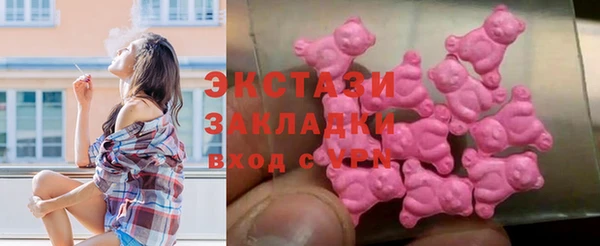 гидра Абаза