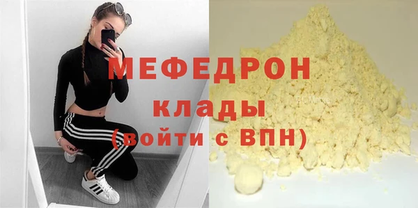 гидра Абаза