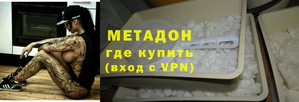 гидра Абаза