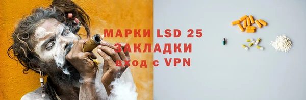 гидра Абаза