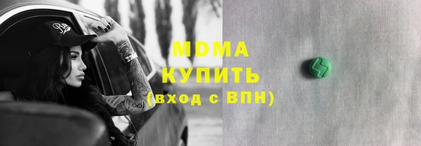 спайс Абдулино