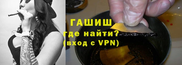 сатива Абинск