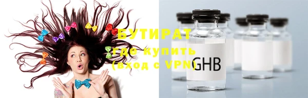 спайс Абдулино