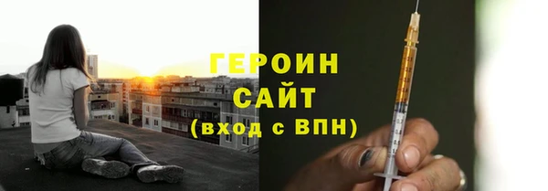 спайс Абдулино
