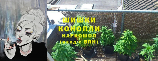 спайс Абдулино
