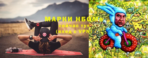бошки Кинешма