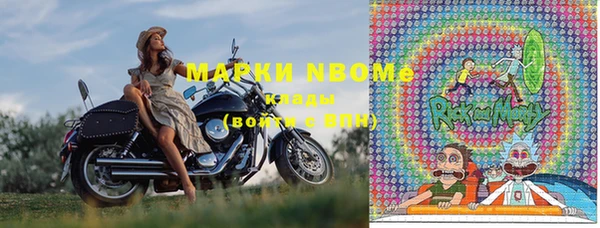 сатива Абинск