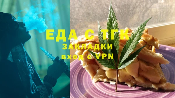 спайс Абдулино