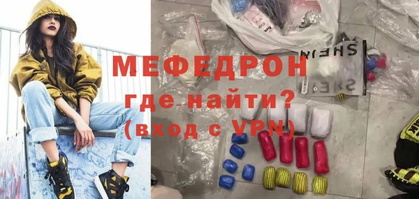 спайс Абдулино