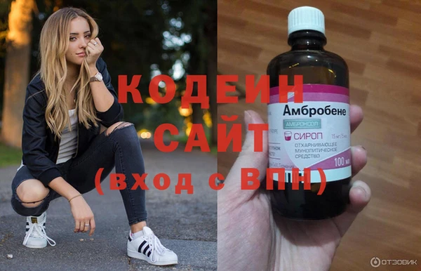сатива Абинск