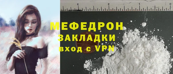 гидра Абаза