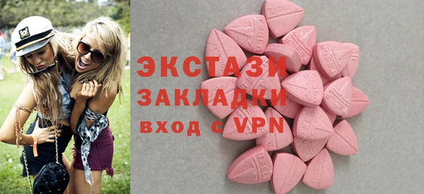 спайс Абдулино
