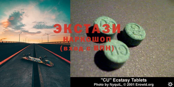 спайс Абдулино