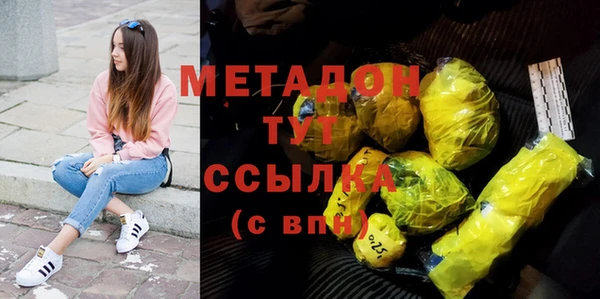 спайс Абдулино