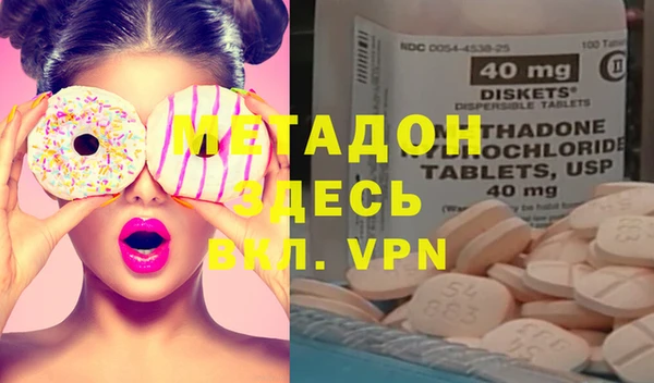 спайс Абдулино