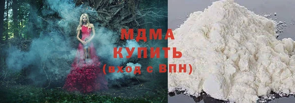 гидра Абаза