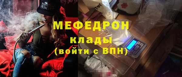 спайс Абдулино