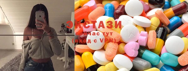 спайс Абдулино