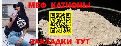 прущая мука Рязань