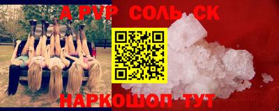 прущая мука Рязань