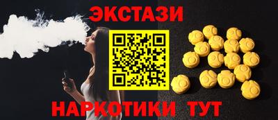 гидропоника Рыбинск