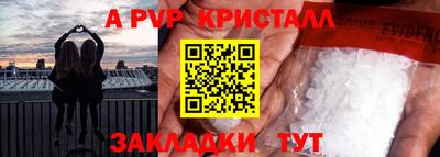 прущая мука Рязань