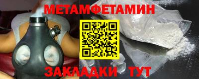 гидропоника Рыбинск
