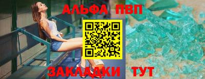 гидропоника Рыбинск