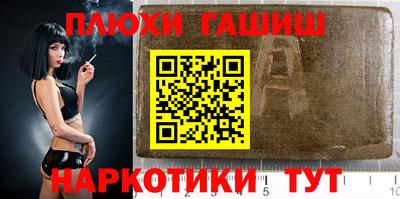 ешки Рузаевка