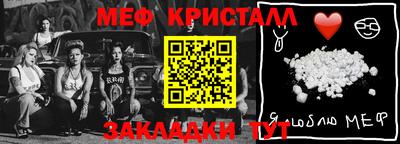 ешки Рузаевка