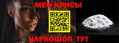 прущая мука Рязань