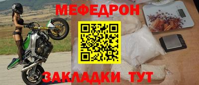 прущая мука Рязань